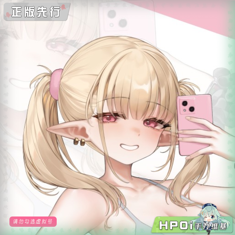 POPOFREE 莉雅 光羽 可动 手办