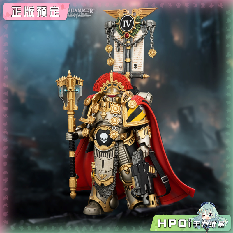 Joytoy 暗源 荷鲁斯之乱 钢铁勇士 百夫长 可动手办