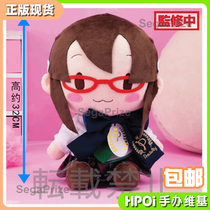 (Hpoi spot) SEGA EVA New Century Evangelion warrior true Hibo fufu advanced version plush doll