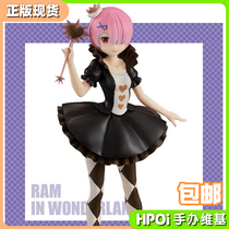 (Hpoi spot)FuRyu from scratch Ram Rem Alice in Wonderland heterochromic hand-made