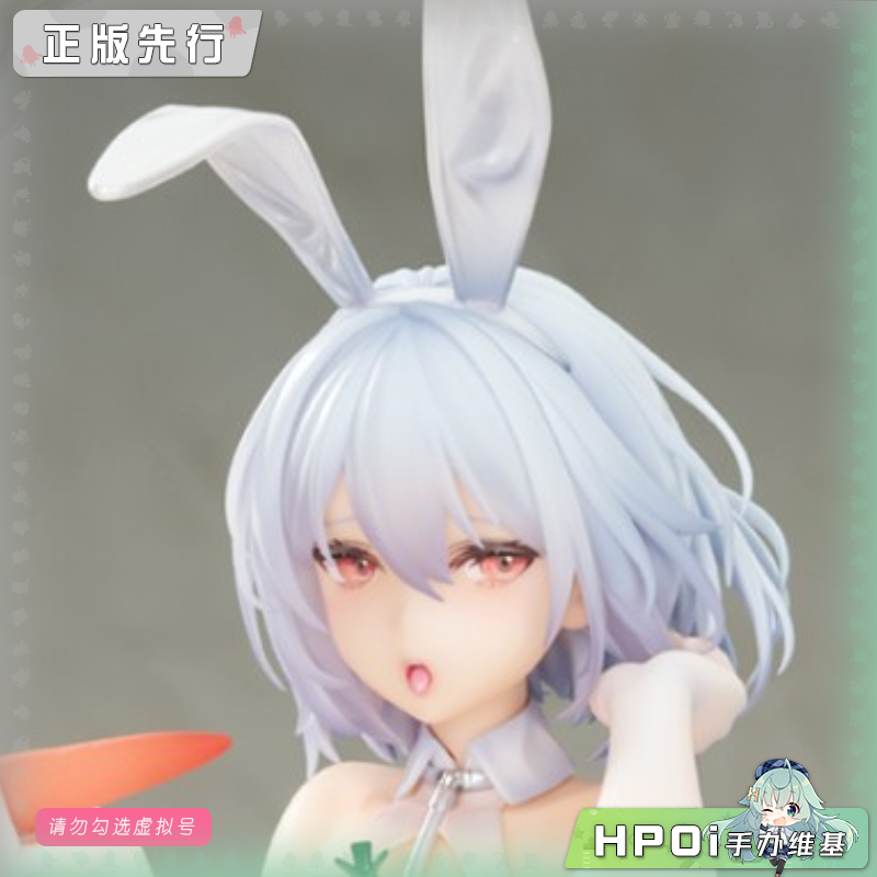APEX 碧蓝航线 天狼星 至高乐园的白兔 白丝 手办