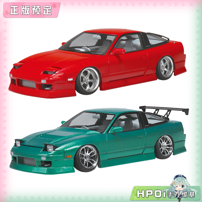 青岛社 BN SPORTS RPS13 180SX 96 日产 模型 手办