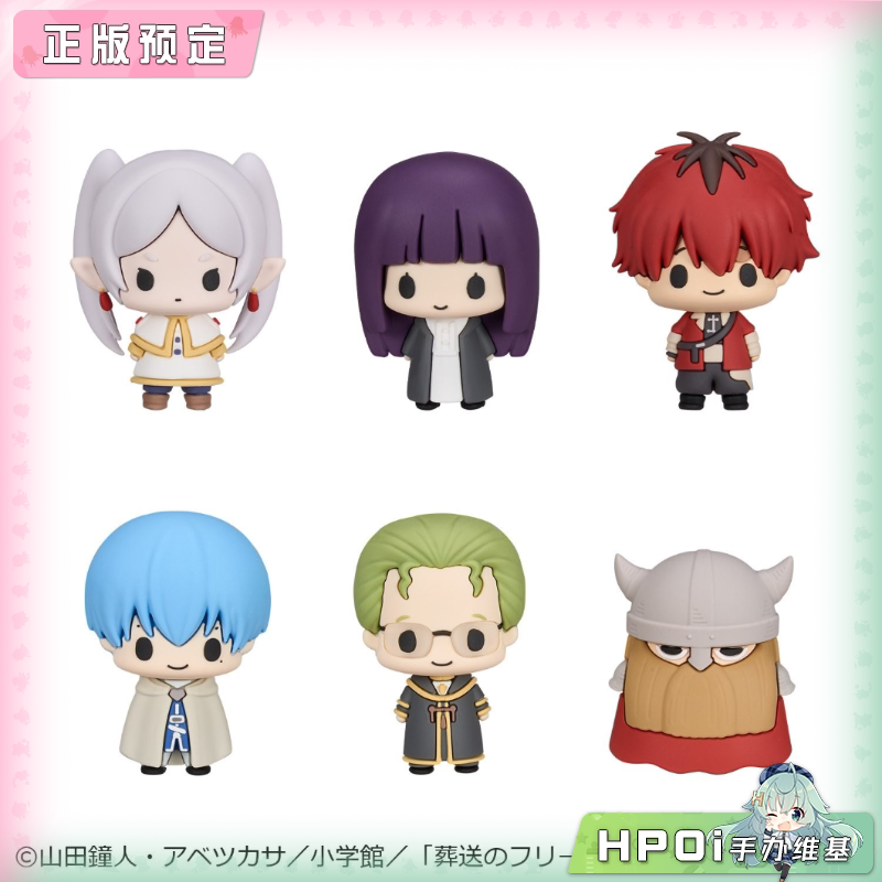 MegaHouse 葬送的芙莉莲 Q版可立玩偶 手办