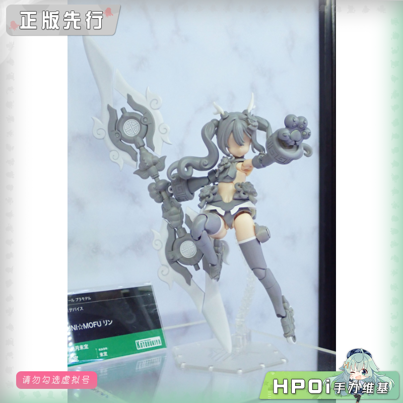 寿屋 女神装置 PUNI MOFU 麟 机娘 可动手办
