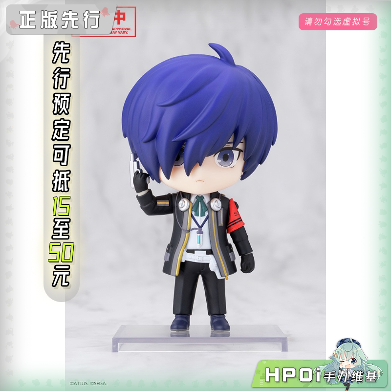 寿屋 OSHI WORKS 女神异闻录3Reload 主人公 Q版手办