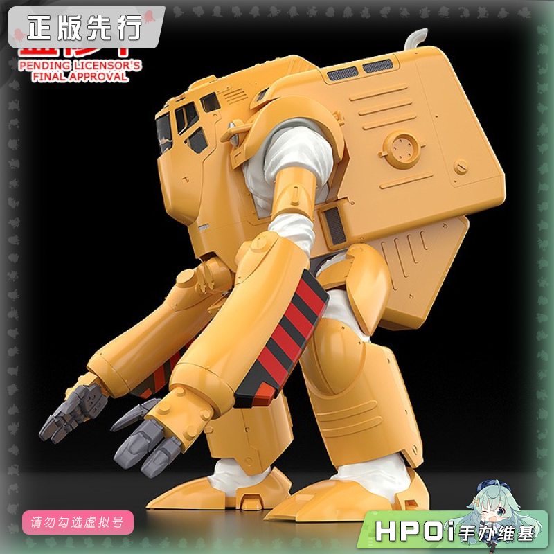 GSC MODEROID 机动警察 HL-97 暴君2000 模型 手办