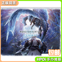 (Hpoi Spot)Ensky Monster Hunter World Ice Field Theme 366 Piece Puzzle Mural