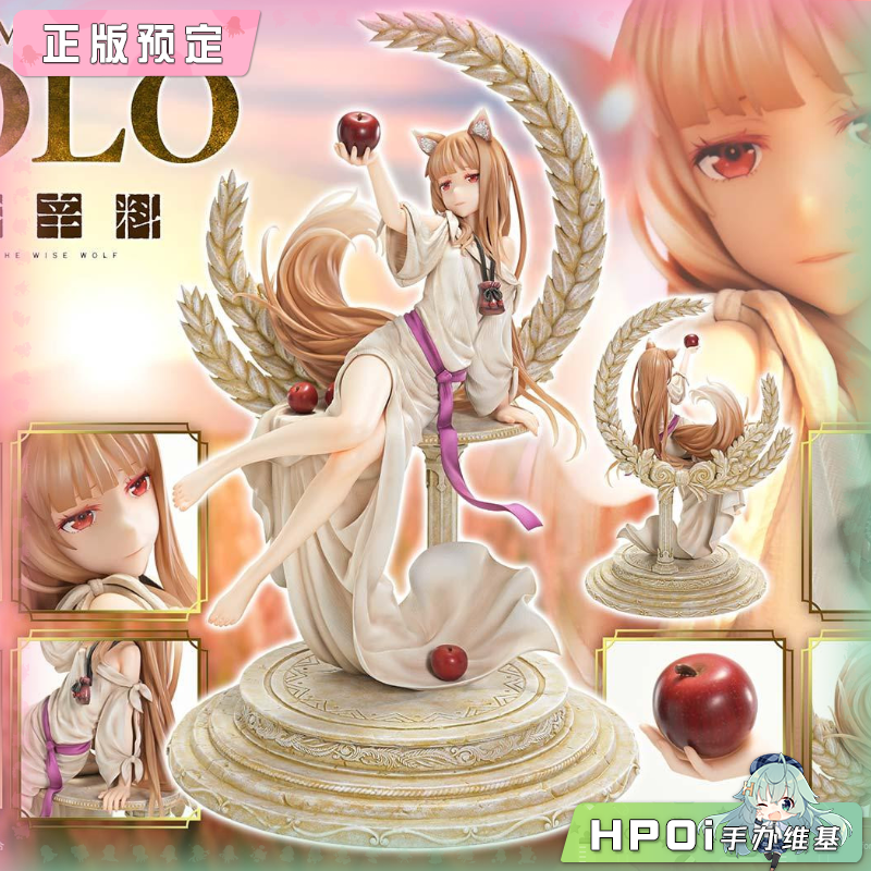 Prime 1 Studio P1S 狼与香辛料 赫萝 手办