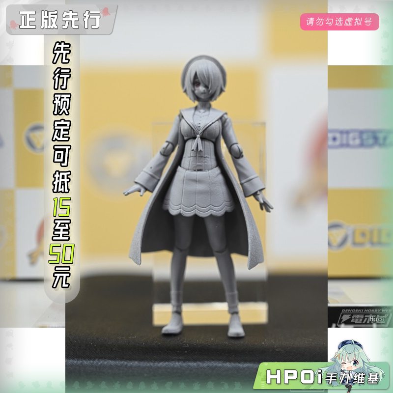 DIG DIGACTION 青桐高中 音灵魂子 可动手办