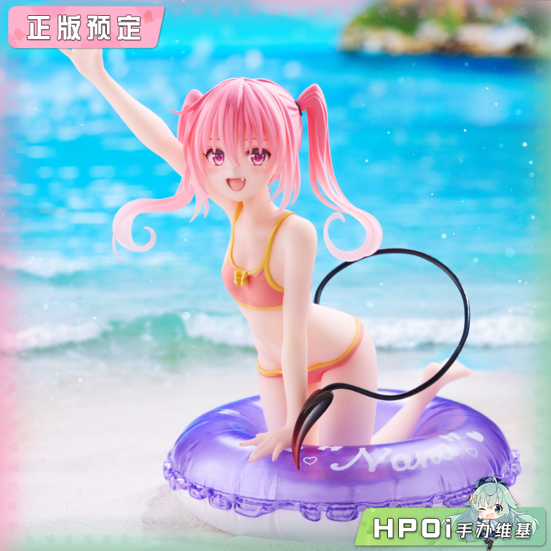  TAITO 出包王女 泳圈少女 娜娜 景品 手办