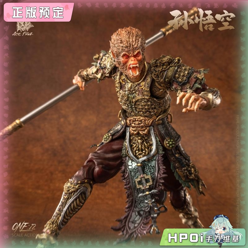 AceFigz 西游记 人偶 齐天大圣 孙悟空 可动手办