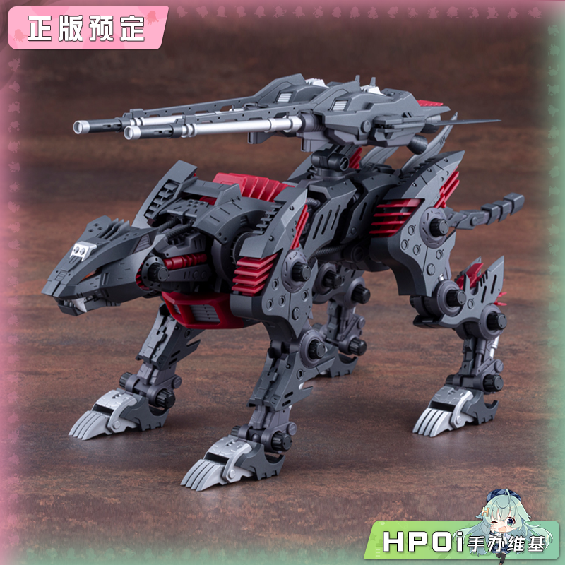 寿屋 HMM索斯机兽 闪电猎豹 阿帕因样式 重涂版 模型