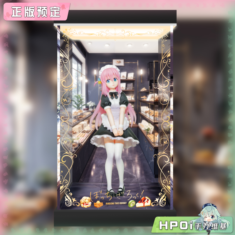 展示盒 DIG DIGSTA 孤独摇滚 后藤独 手办