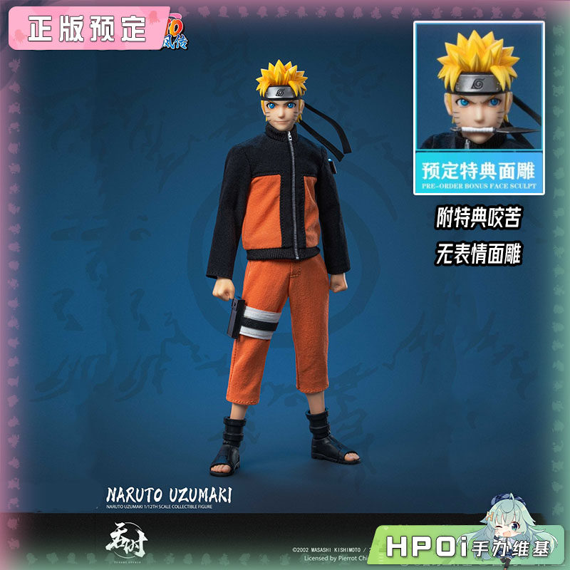 吞时工作室 火影忍者疾风传 布衣 可动人偶 手办