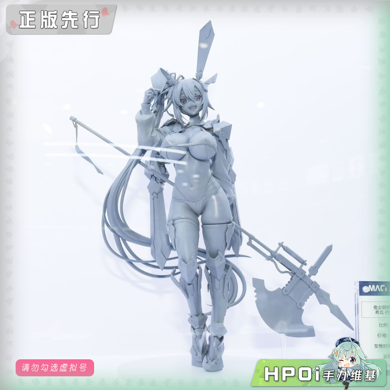 MAGI ARTS 兔女郎服装计划 希瓦 比基尼装甲 手办