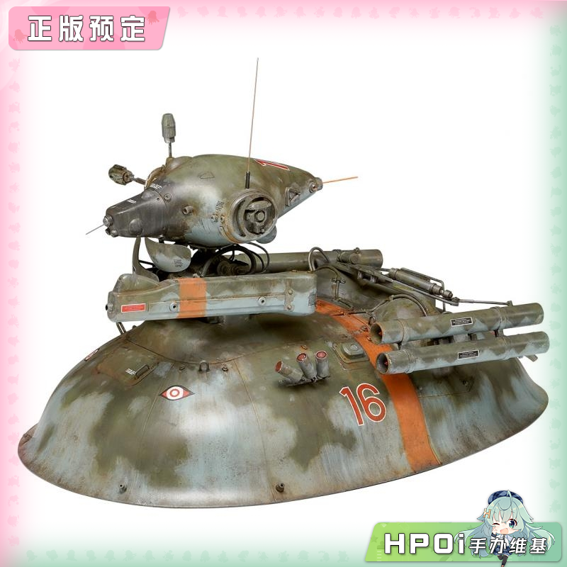 WAVE 横山宏机械设计 轻型装甲车 雨燕二式 拼装手办