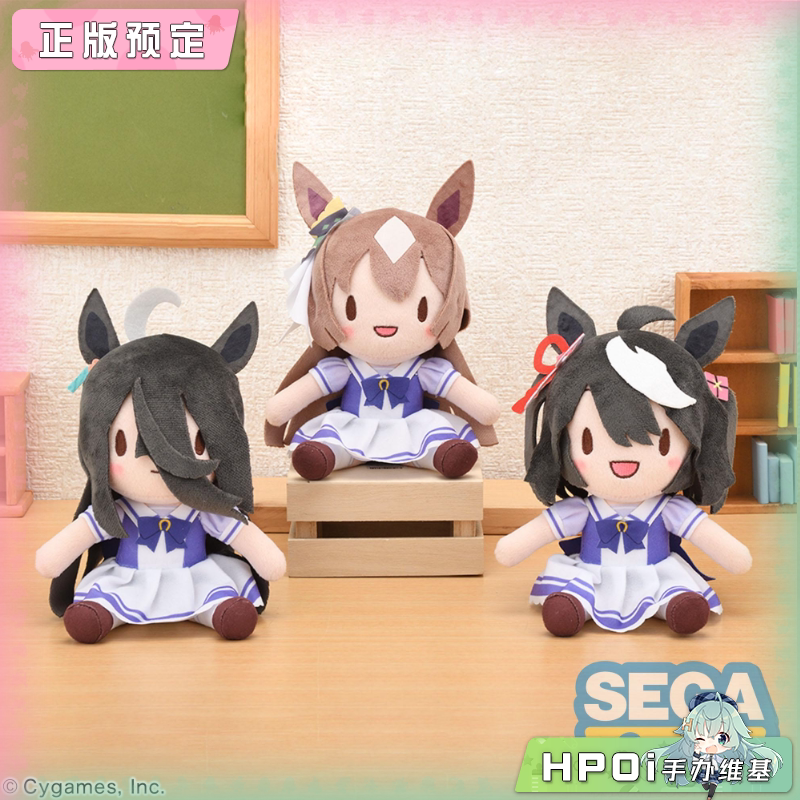SEGA 赛马娘曼城茶座里见光钻北部玄驹第1弹fufu玩偶