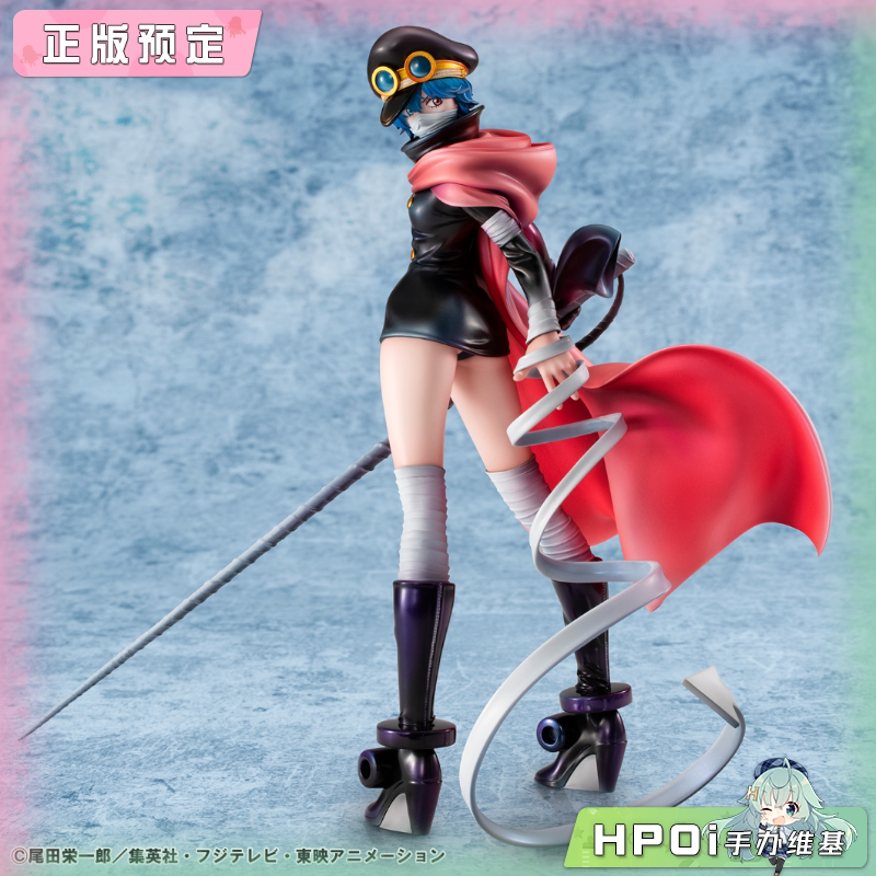 MegaHouse POP Elevated Boost 航海王 军子宫 手办