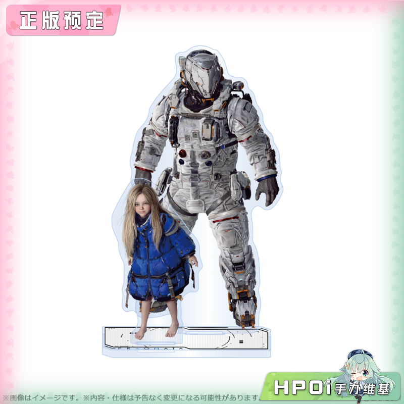 卡普空 PRAGMATA 识质存在 休 戴安娜 立牌周边