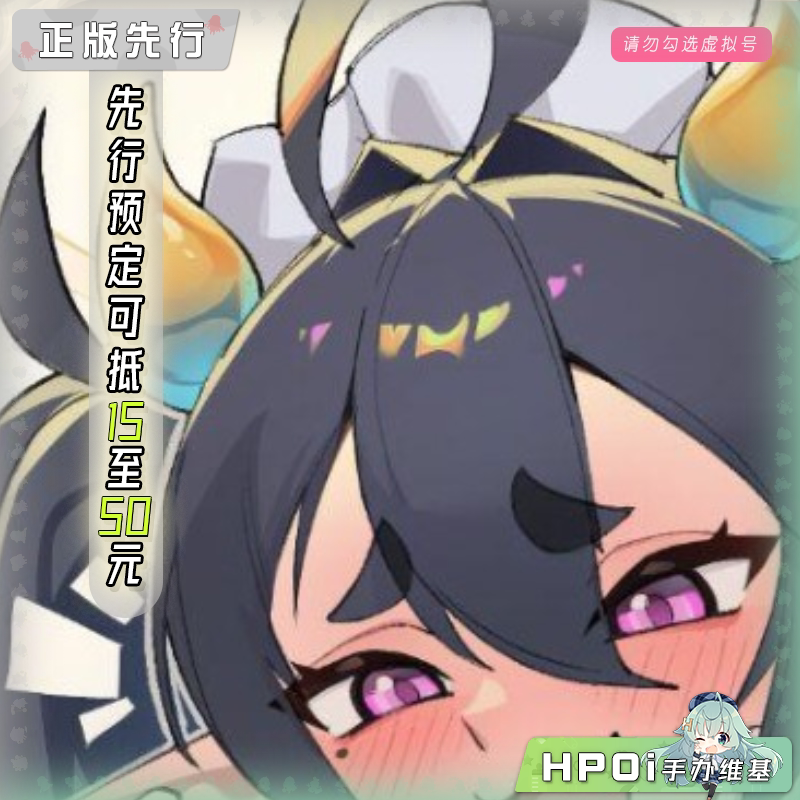 INFOCUS元点工作室 海太Umita 女仆装 手办