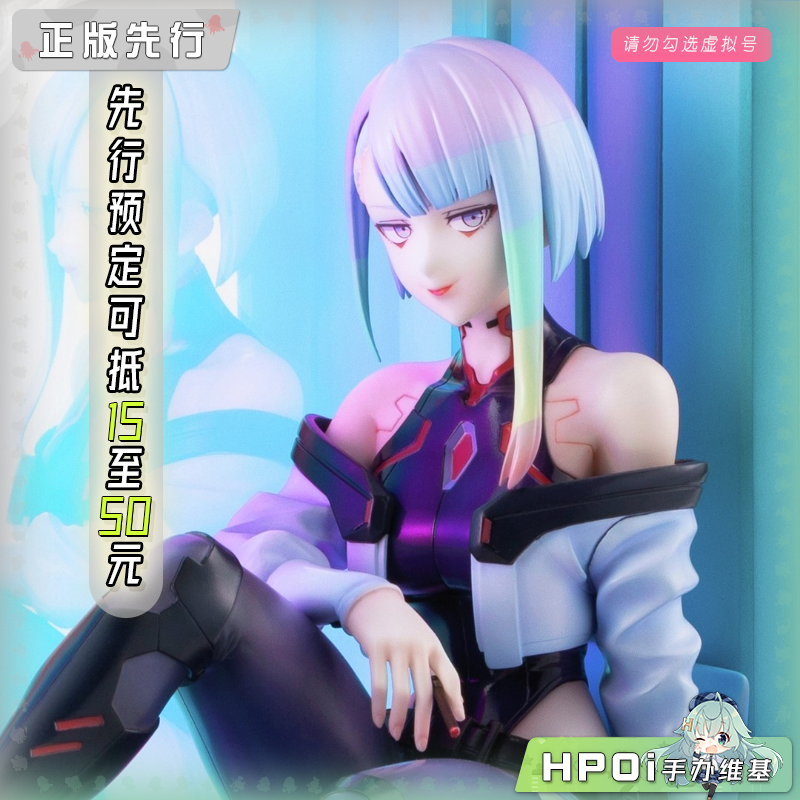 寿屋 赛博朋克 边缘行者 露西 手办