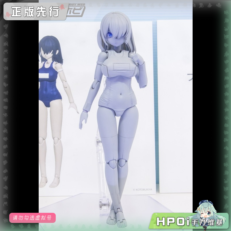 寿屋 机甲少女 FAG 美月 死库水 机娘 可动 手办
