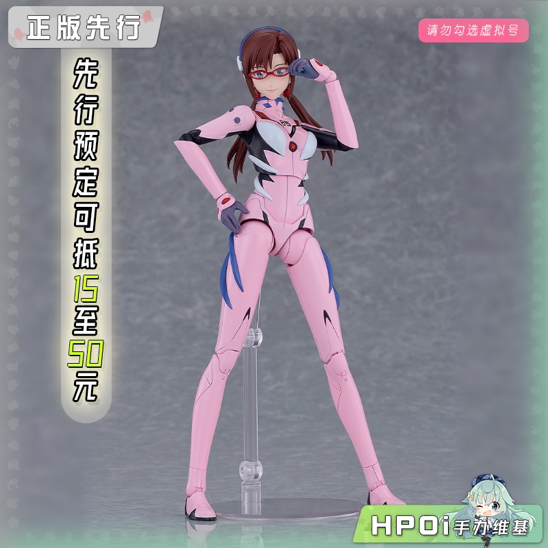 GSC PLAMATEA EVA 新剧场版 真希波 可动手办