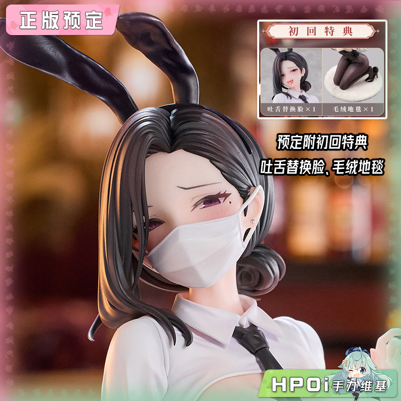 大漫匠AniMester 东滩 兔女郎 手办