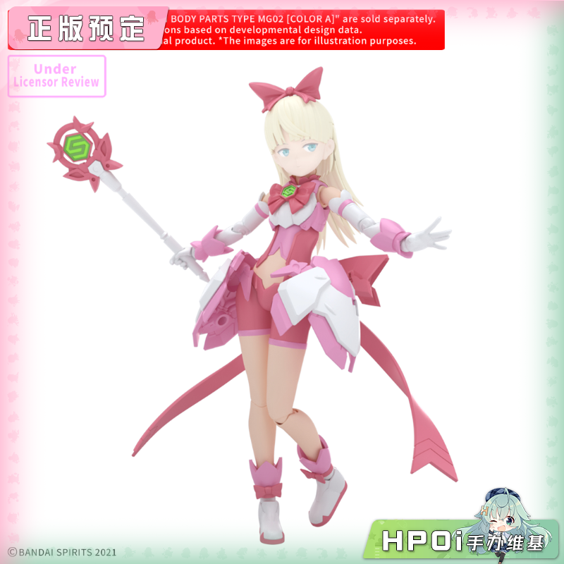万代 30MS 可选身体配件 MG01 配件 机娘 可动手办