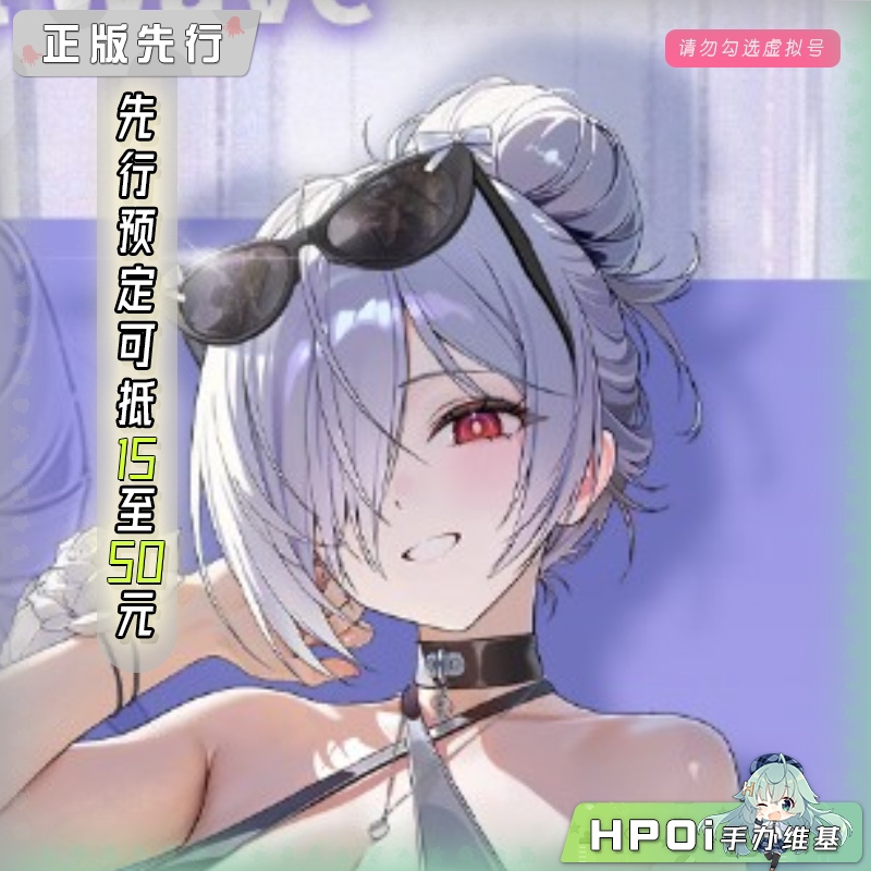 蜗之壳 NIKKE胜利女神妮姬 灰姑娘琉璃波光 可动手办