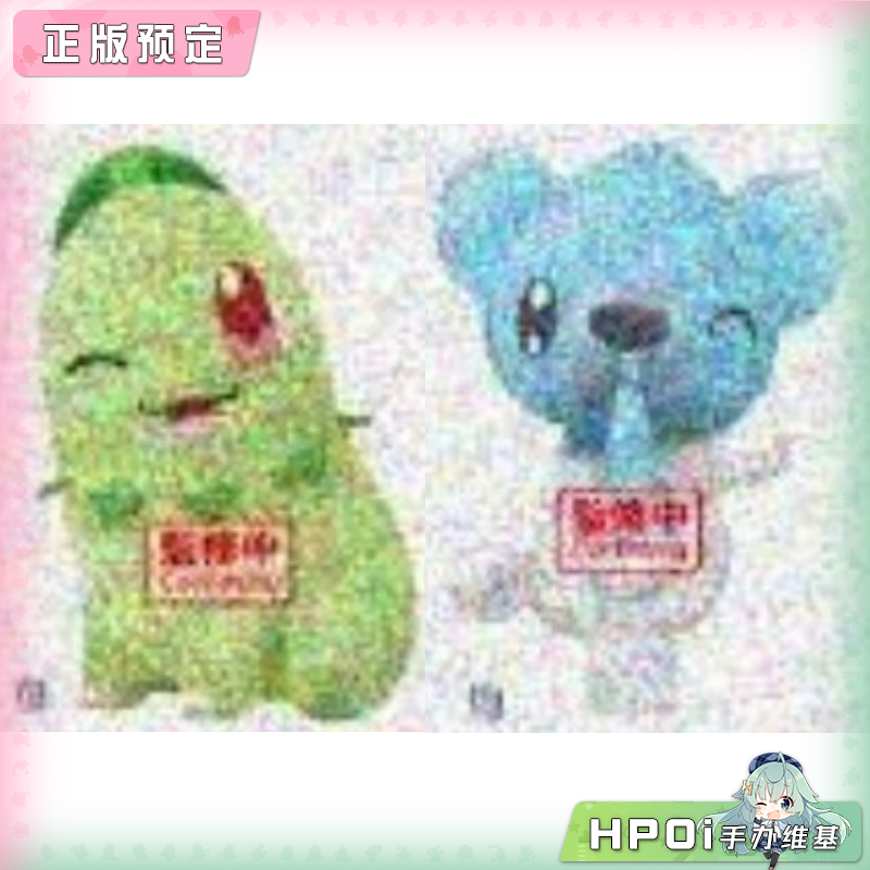宝可梦 菊草叶 喷嚏熊 毛绒 玩偶 公仔