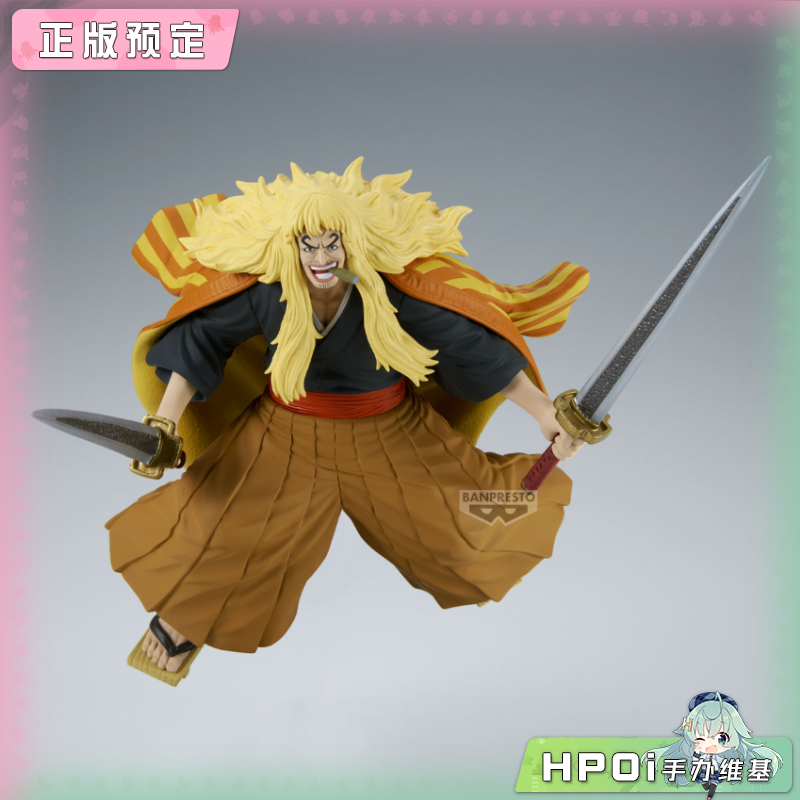 眼镜厂 航海王 BATTLE RECORD COLLECTION 史基 手办