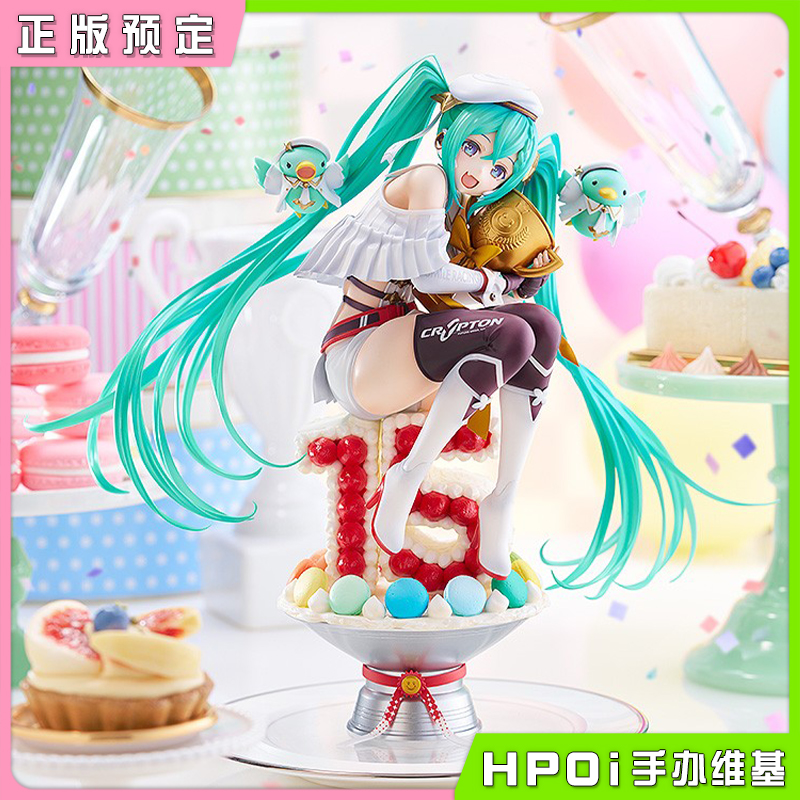 GSR 初音未来GT计划 赛车未来 15周年纪念款 手办