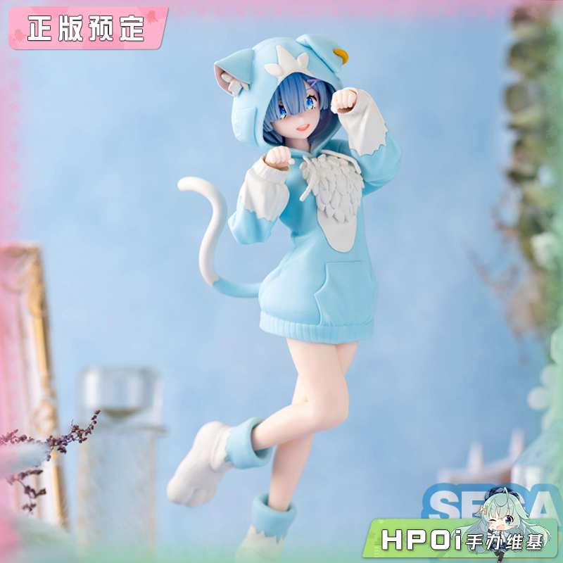 SEGA 从零开始 雷姆 蕾姆 毛茸茸 帕克装 景品 手办