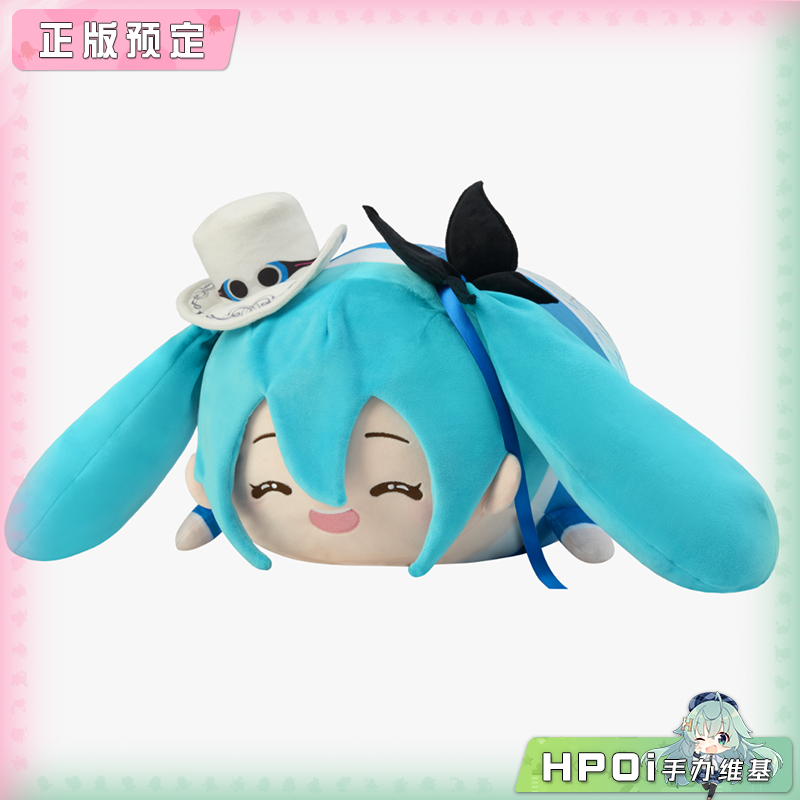 灵动创想 初音未来 未来有你2025 团团抱枕 毛绒玩偶