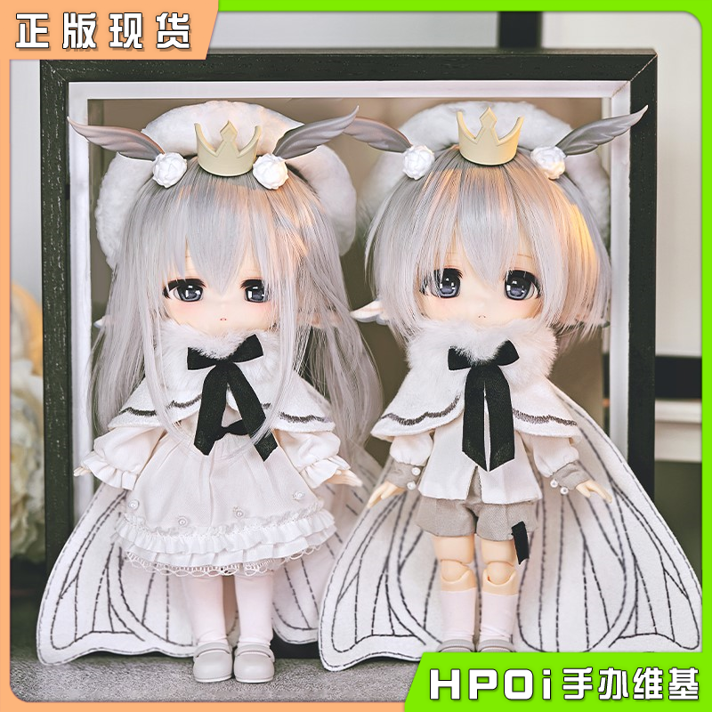 Piccodo 北国之蛾 双子 白桑 灰叶 12分可动人偶手办
