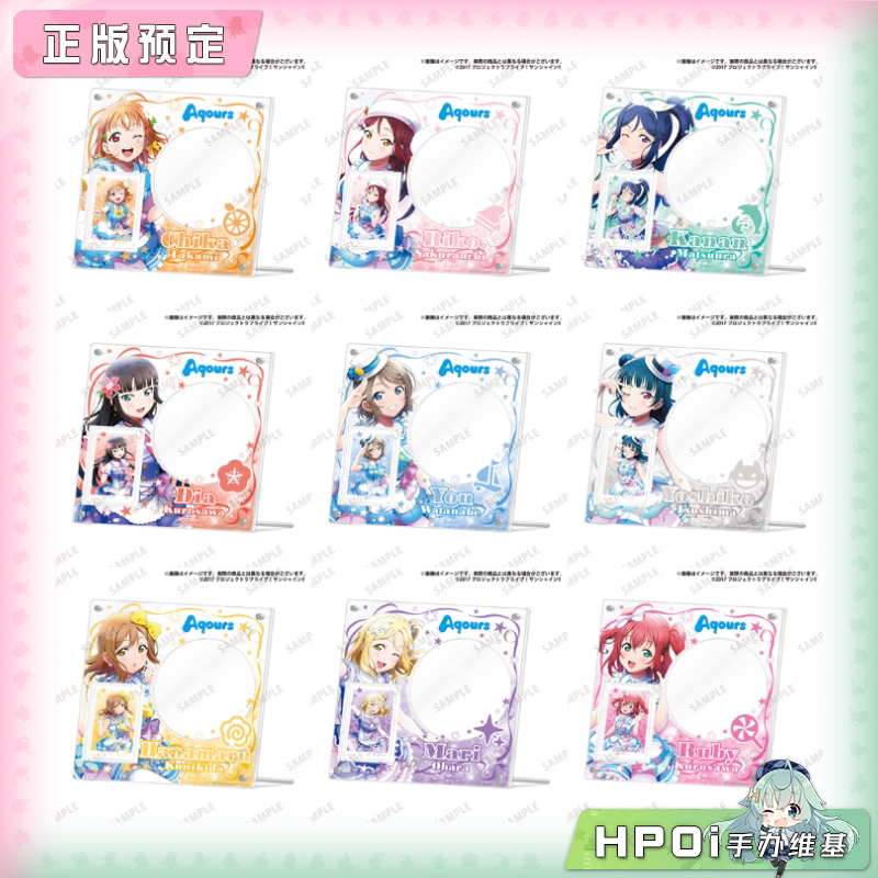 BNFW LoveLive 水团 浦之星 CD展示架 附拍立得 周边