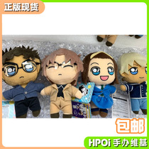 (Hpoi spot)SEGA Jingpin detective Conan Amuro Toru Conan Chongya Pleiades Garden plush