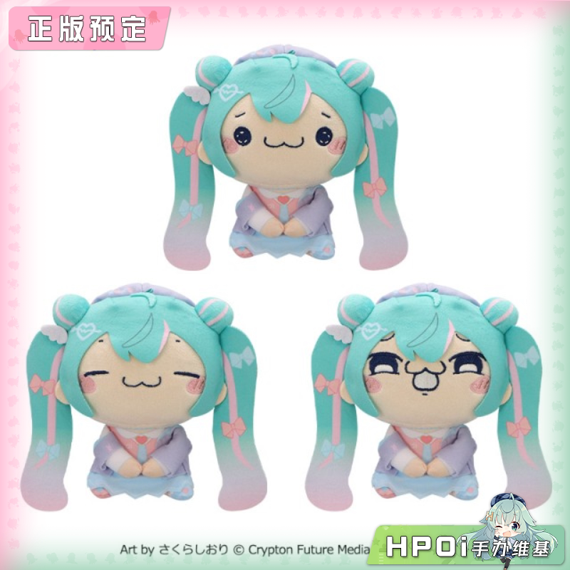 初音未来 Mochipico 喵嘴 初音 毛绒 玩偶 公仔 周边