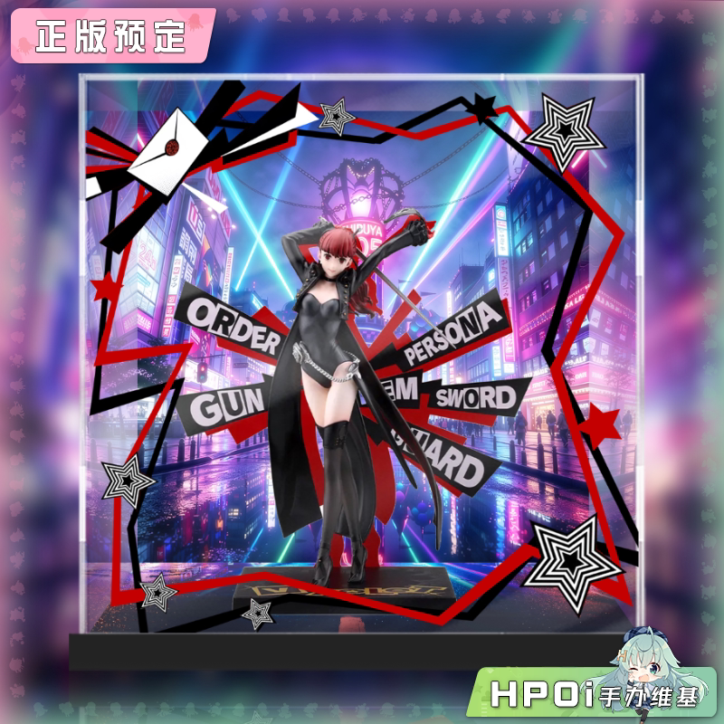 展示盒 寿屋 OW 女神异闻录5 Joker 芳泽霞 明智吾郎