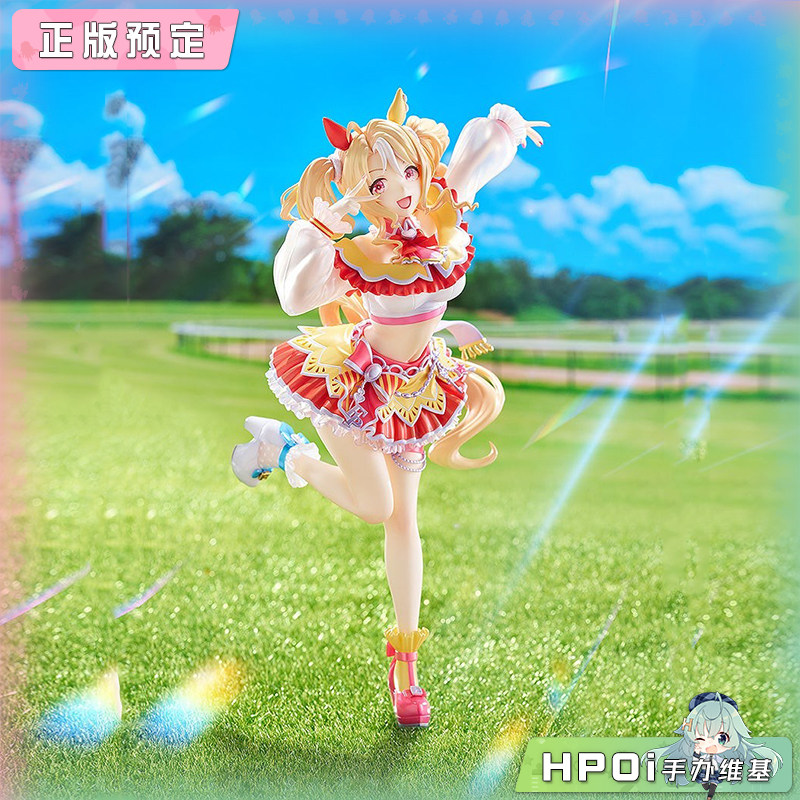 Phat! 赛马娘 房一潘多拉 手办