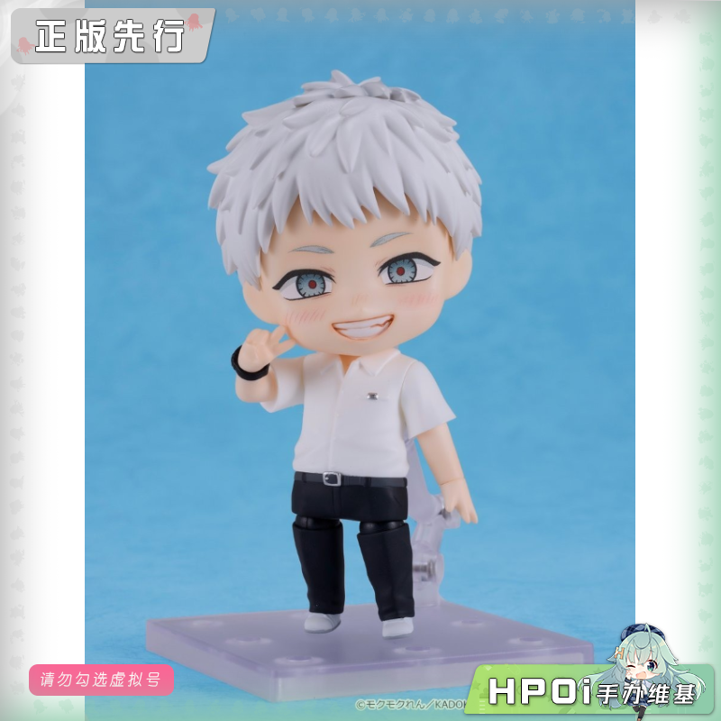 GSC 光死去的夏天 粘土人 光 可动 手办