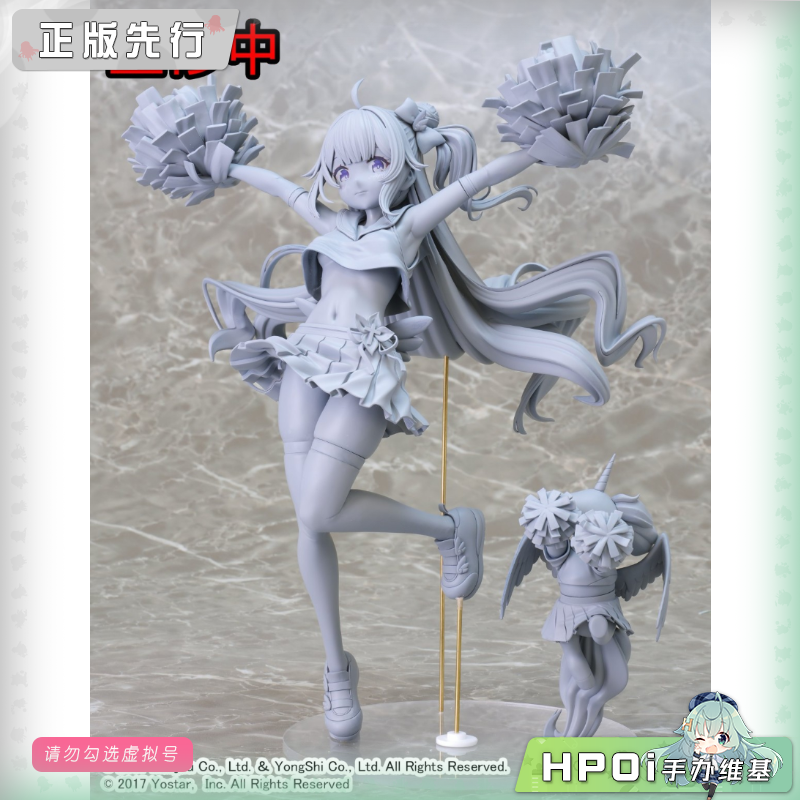 Phat! 碧蓝航线 独角兽 Champion of Unicorn 手办