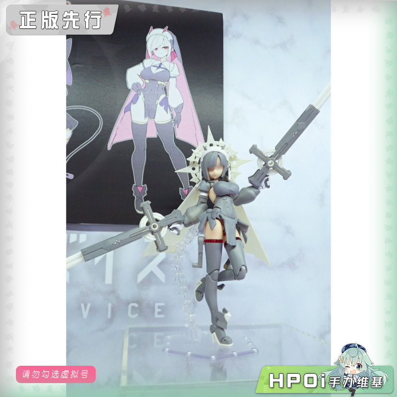 寿屋 女神装置 Block2 身体 机娘 可动手办
