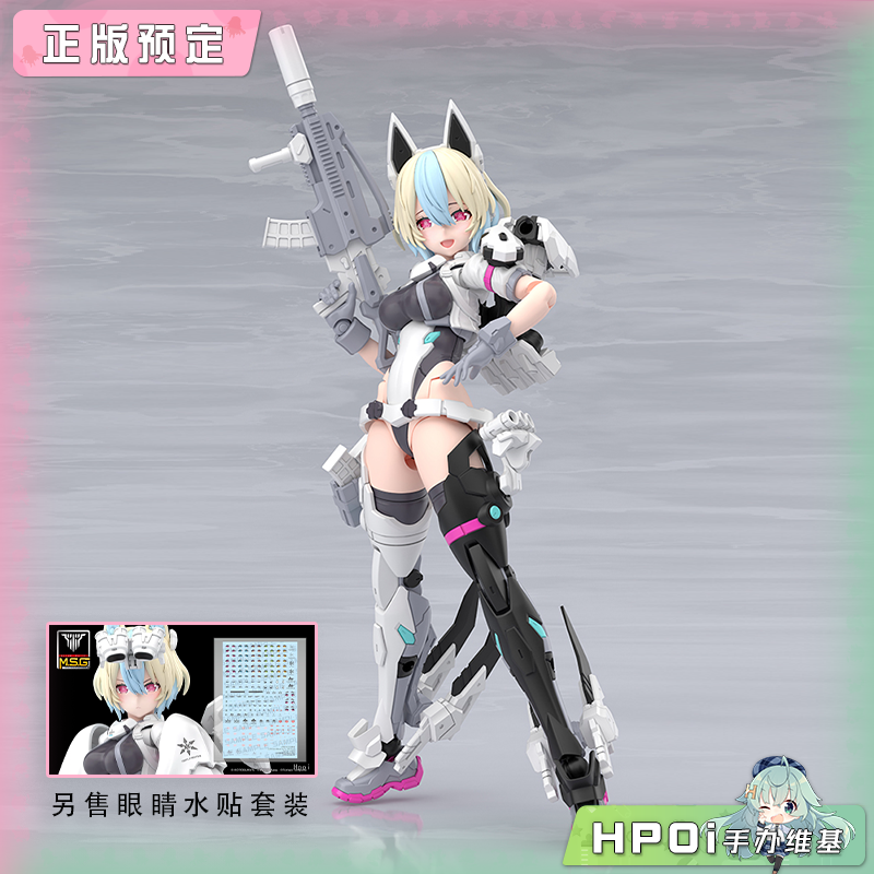 寿屋 女神装置 YGGDRASIS 加姆撕裂者 雪崩 机娘手办