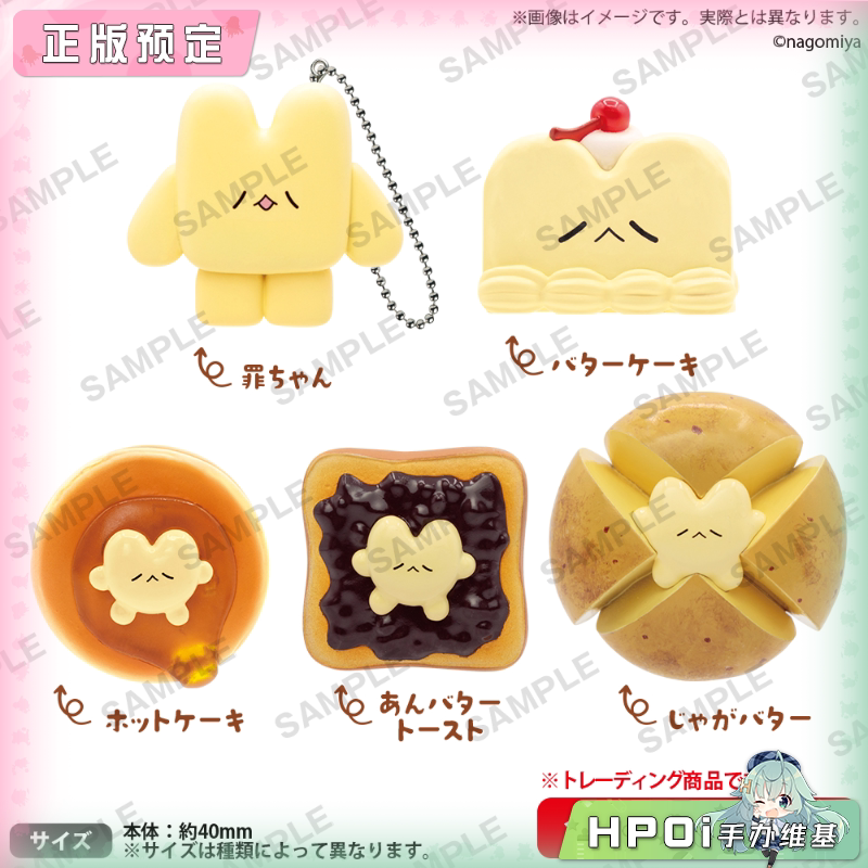 Bushiroad 武士道 nagomiya的世界 罪恶的小黄油手办