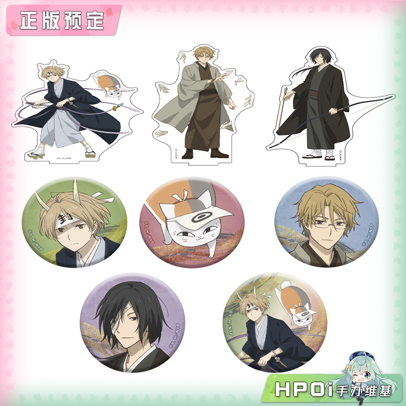 Medicos 夏目友人帐 式 BIG立牌 吧唧徽章 周边