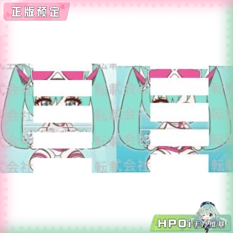 V家 miku 初音未来 泳装 毛绒 玩偶 公仔