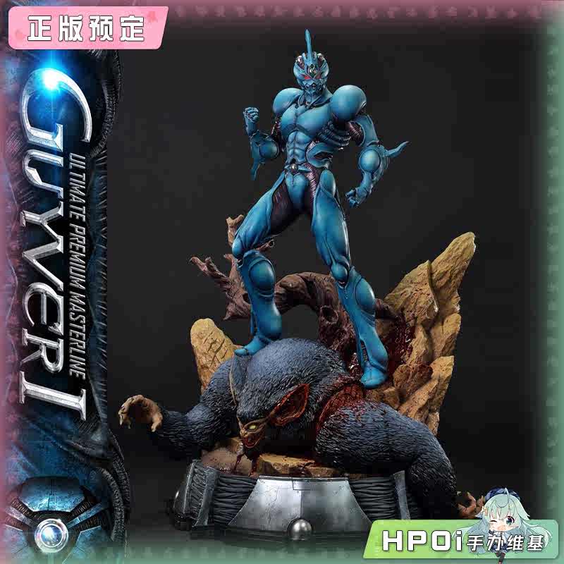 Prime 1 Studio P1S 强殖装甲凯普一号漫画配色 雕像