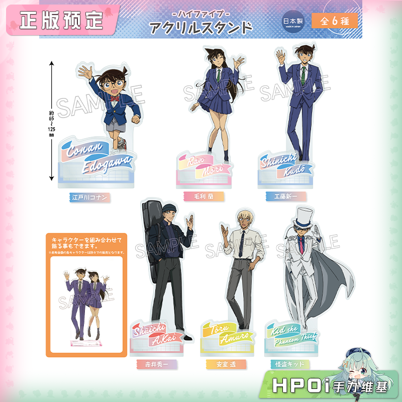 Twincre 名侦探柯南 击掌 角色亚克力立牌 周边